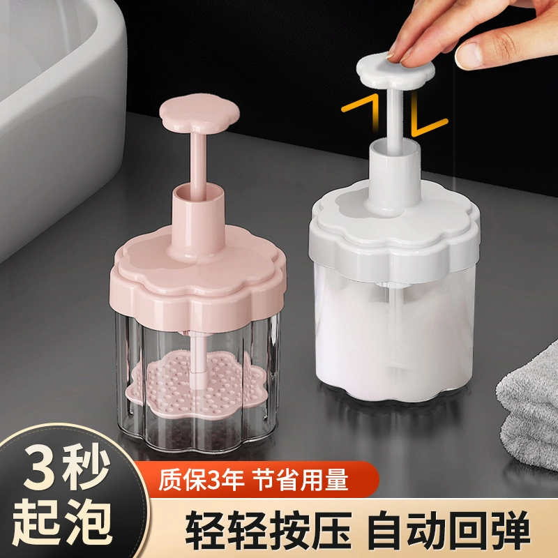 顽顽 起泡器洗面奶打泡器按压瓶洗发水起泡瓶沐浴露发泡器洗头洗脸神器