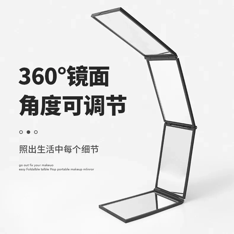 顽顽 折叠四面镜子便携伸缩反向全身镜可折叠四折镜子染发多功能折叠镜
