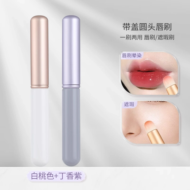 顽顽  唇刷圆头唇刷带盖口红刷便携式圆头唇部晕染口红刷化妆刷 晕染柔软
