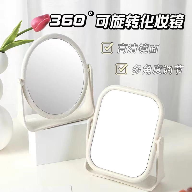 顽顽台式双面麦秆化妆镜网红少女心镜子桌面家用可立宿舍梳妆镜化妆镜