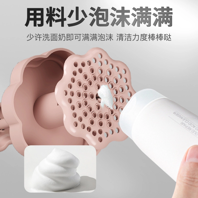 顽顽 起泡器洗面奶打泡器按压瓶洗发水起泡瓶沐浴露发泡器洗头洗脸神器