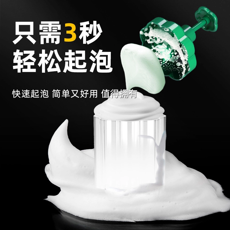 顽顽 起泡器洗面奶打泡器按压瓶洗发水起泡瓶沐浴露发泡器洗头洗脸神器