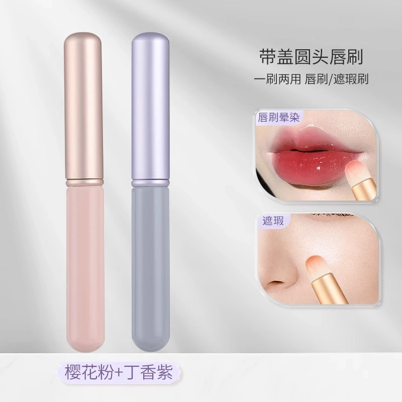 顽顽  唇刷圆头唇刷带盖口红刷便携式圆头唇部晕染口红刷化妆刷 晕染柔软