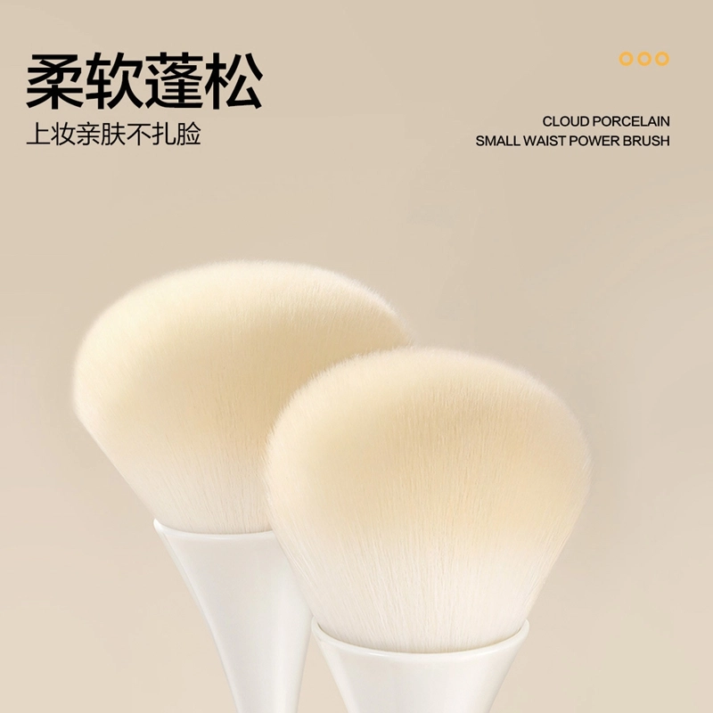 顽顽  柔软亲肤超大蓬松点彩腮红刷一支装便携软毛修容定妆刷化妆刷子