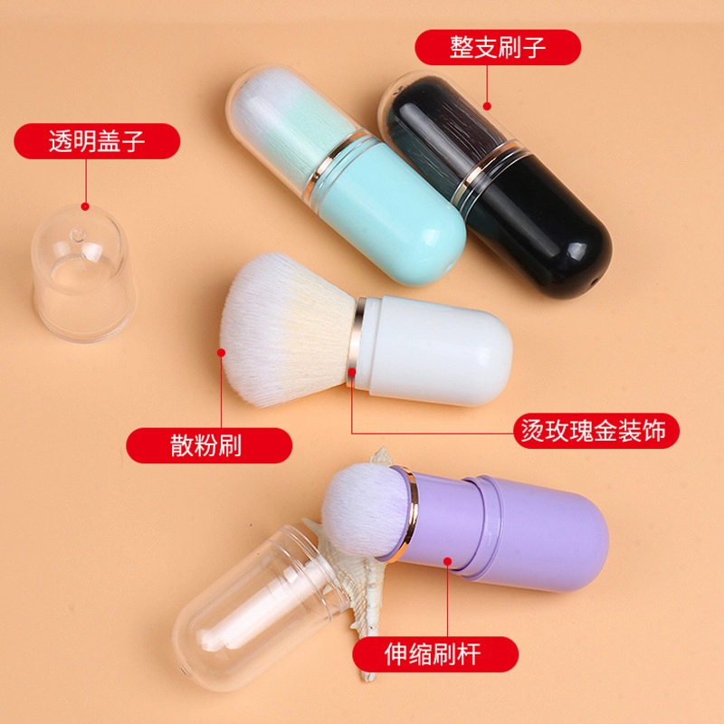 顽顽  柔软亲肤胶囊散粉刷腮红刷美妆工具迷你精致口袋化妆刷旅游出行便携