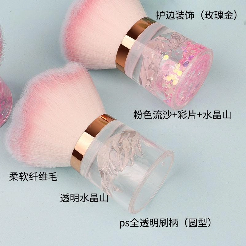 顽顽  单支柔软亲肤水晶山化妆刷散粉刷腮红刷花型美甲粉尘刷美妆工具