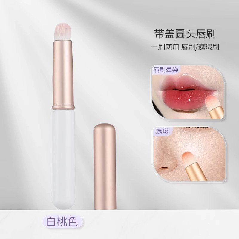 顽顽  唇刷圆头唇刷带盖口红刷便携式圆头唇部晕染口红刷化妆刷 晕染柔软