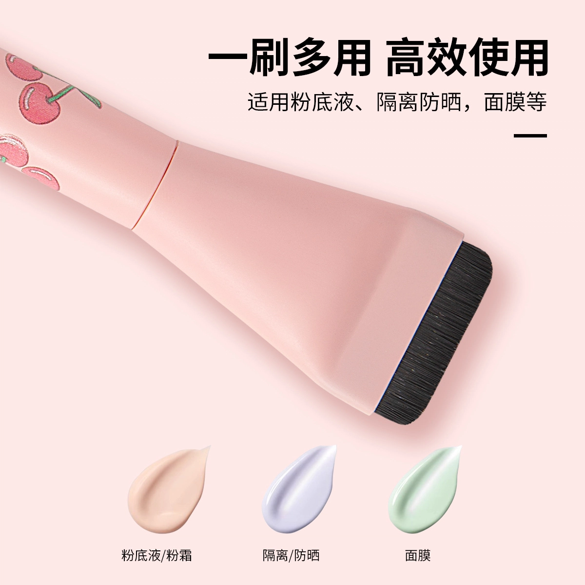 顽顽  轻薄化妆刷一字刷平头粉底遮瑕底妆刷泥膜面膜涂抹美容刷