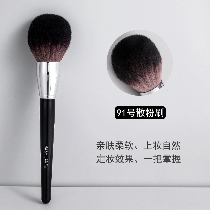 顽顽  柔软化妆刷大号散粉刷腮红刷修容刷木柄化妆美妆工具