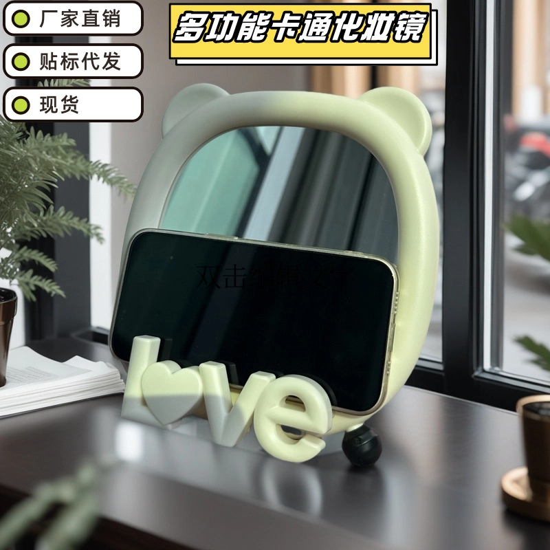 顽顽 桌面化妆镜宿舍台式可立小镜子高清办公室简约玻璃梳妆镜公主