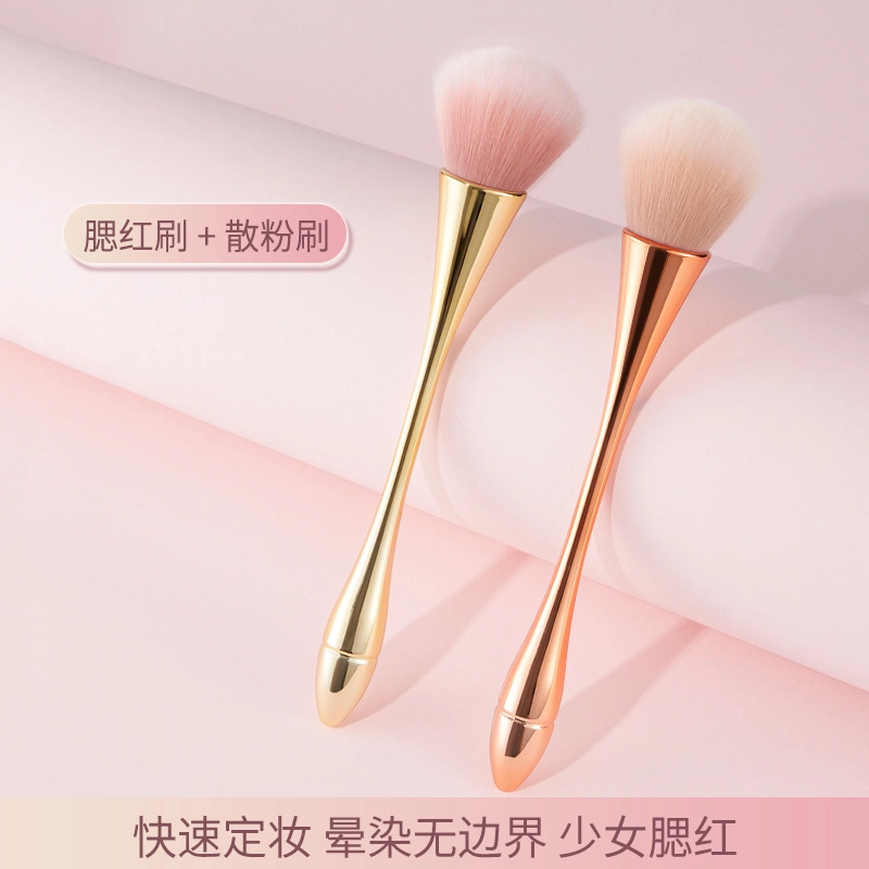 顽顽  小蛮腰大号散粉化妆刷超柔软遮瑕彩妆化妆刷眼影
