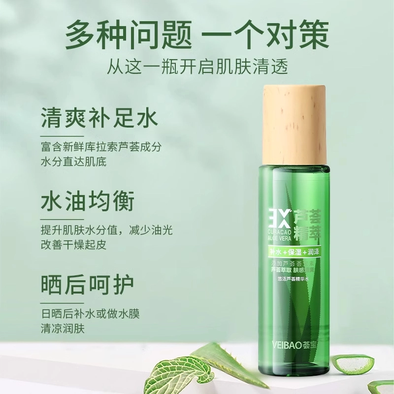 VEIBAO 130ml