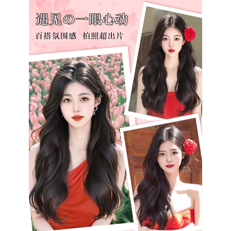 缪斯韵假发女全头套式【人间山茶】仿真发夏隐形大波浪长卷发整顶假发套