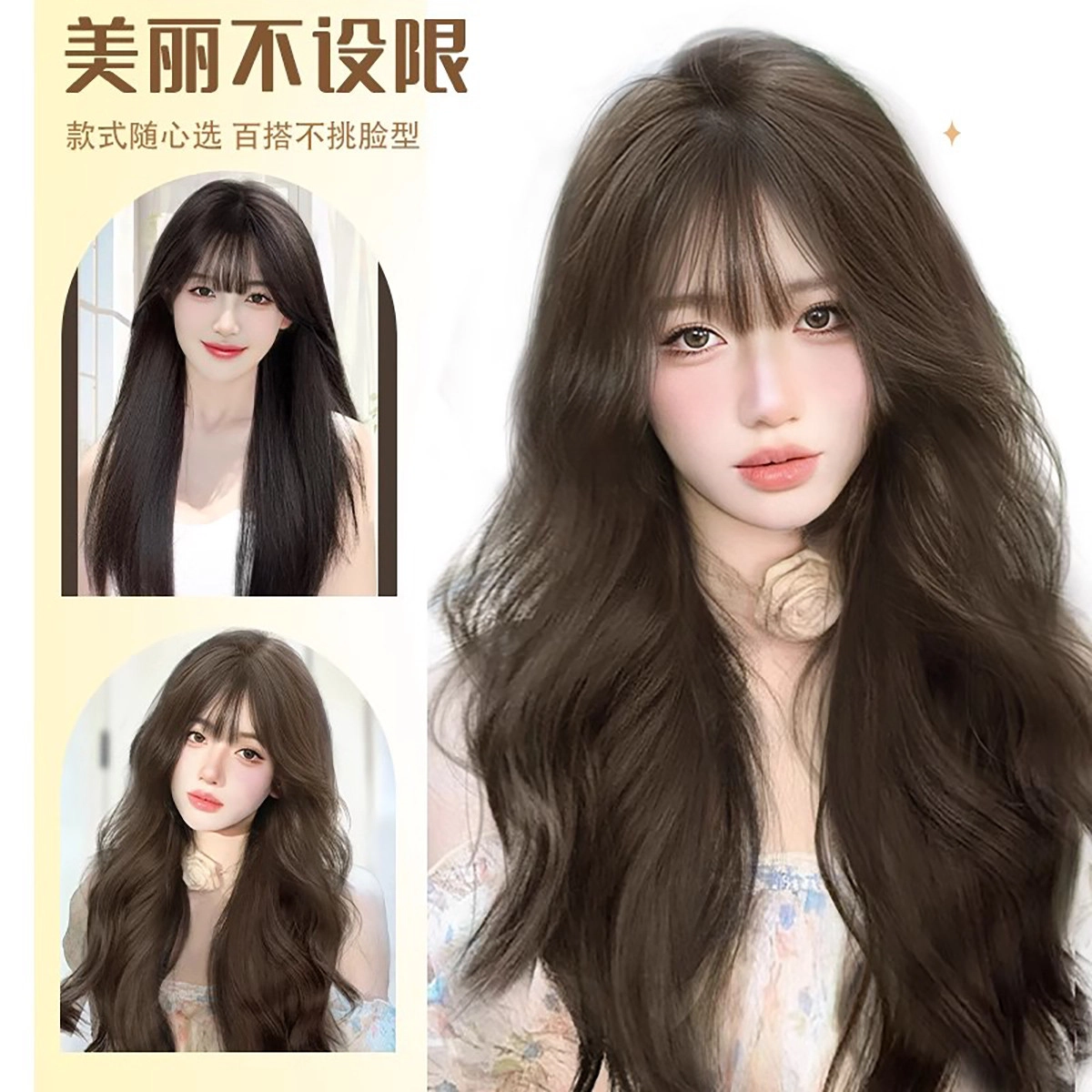 缪斯韵中长发仿真发新款大波浪长卷发整顶假发套