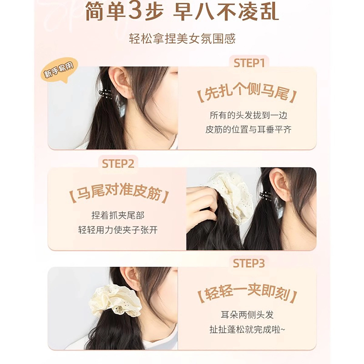 缪斯韵 马尾波浪卷侧扎抓夹假发 自然仿真发