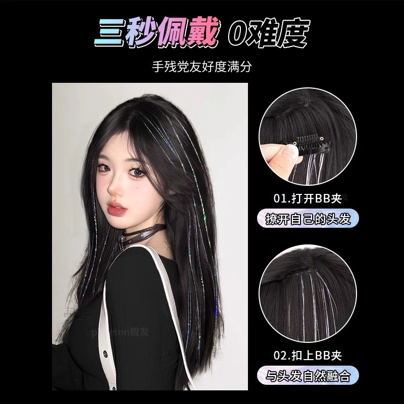 缪斯韵 一片式无痕羽毛挂耳染 假发片接发女团打歌舞台头饰贴片