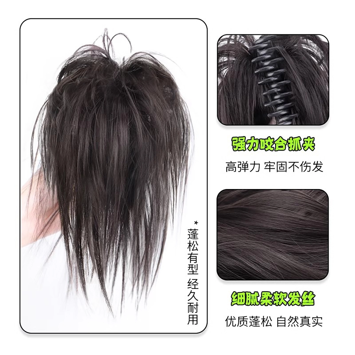 缪斯韵 鸡窝丸子头假发女 慵懒鸡毛抓夹