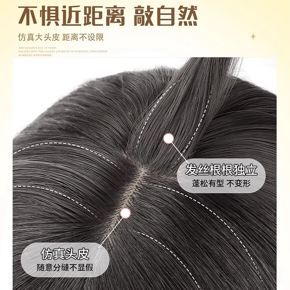 缪斯韵中长发仿真发新款大波浪长卷发整顶假发套