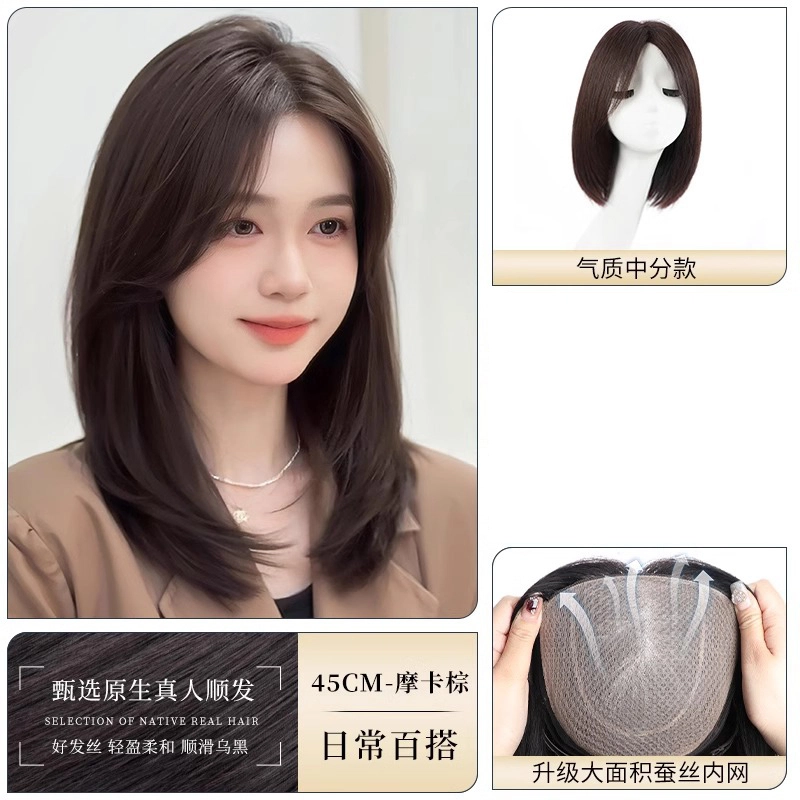 缪斯韵 法式头套假发 蚕丝网瑞士网 双工艺 自然色/摩卡棕