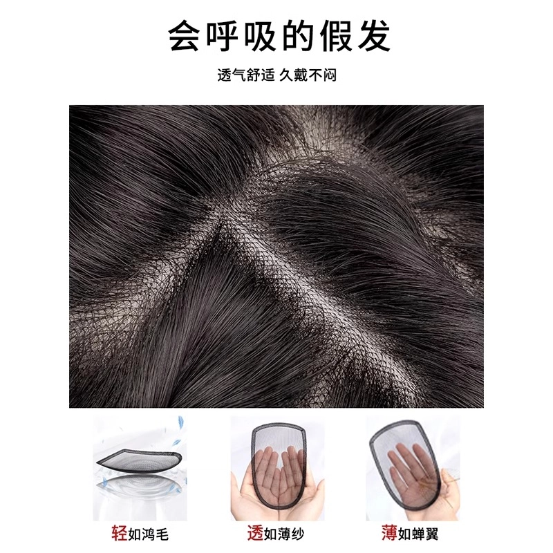 缪斯韵法式假发片女卷发头顶遮白发增发量轻薄款蓬松自然无痕全真人发补发片