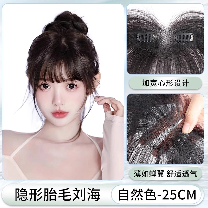 25cm