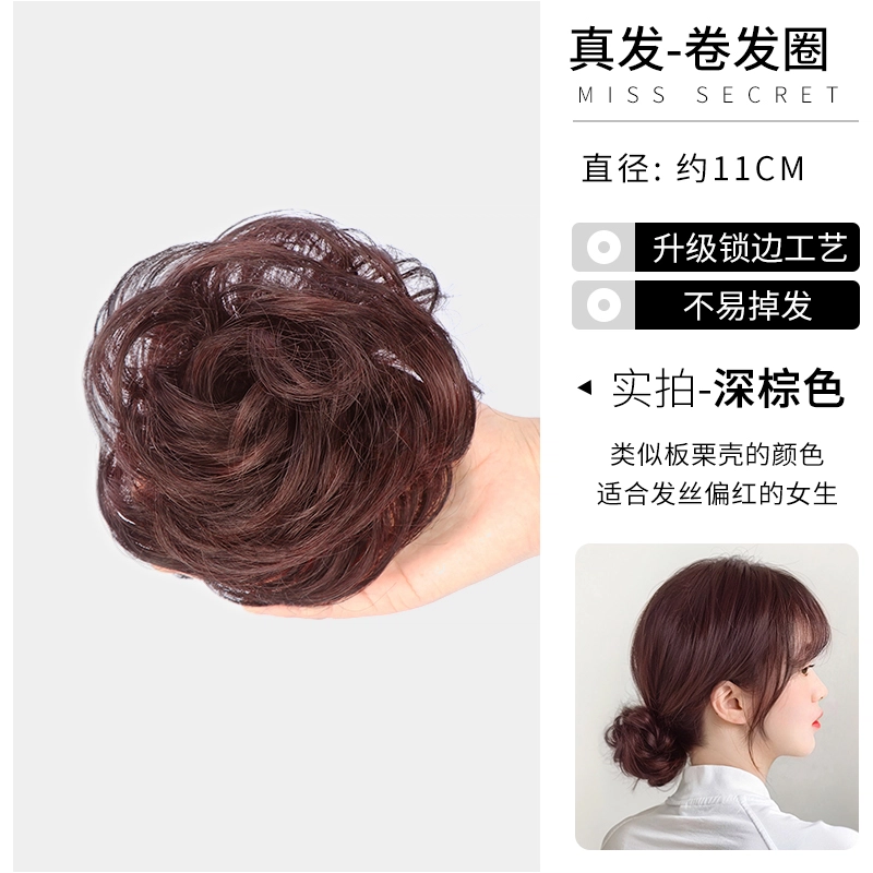 缪斯韵 真发卷发丸子假发 升级锁边工艺不易掉发 自然色/浅棕色/深棕色