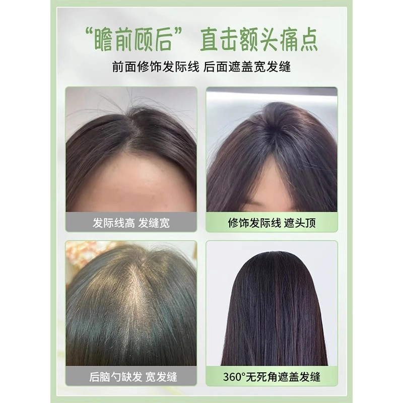 缪斯韵 八字刘海假发片 全真人发丝 立体蓬松高颅顶 轻薄无痕 增发量