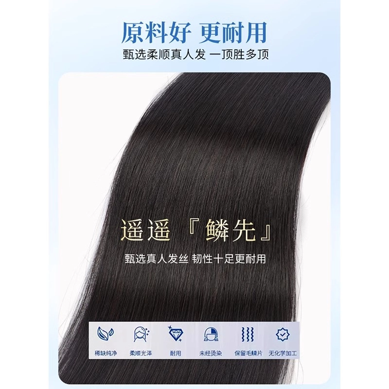 缪斯韵 法式双递针假发片 女真发全真人发头顶遮白发无痕 自然色/摩卡棕