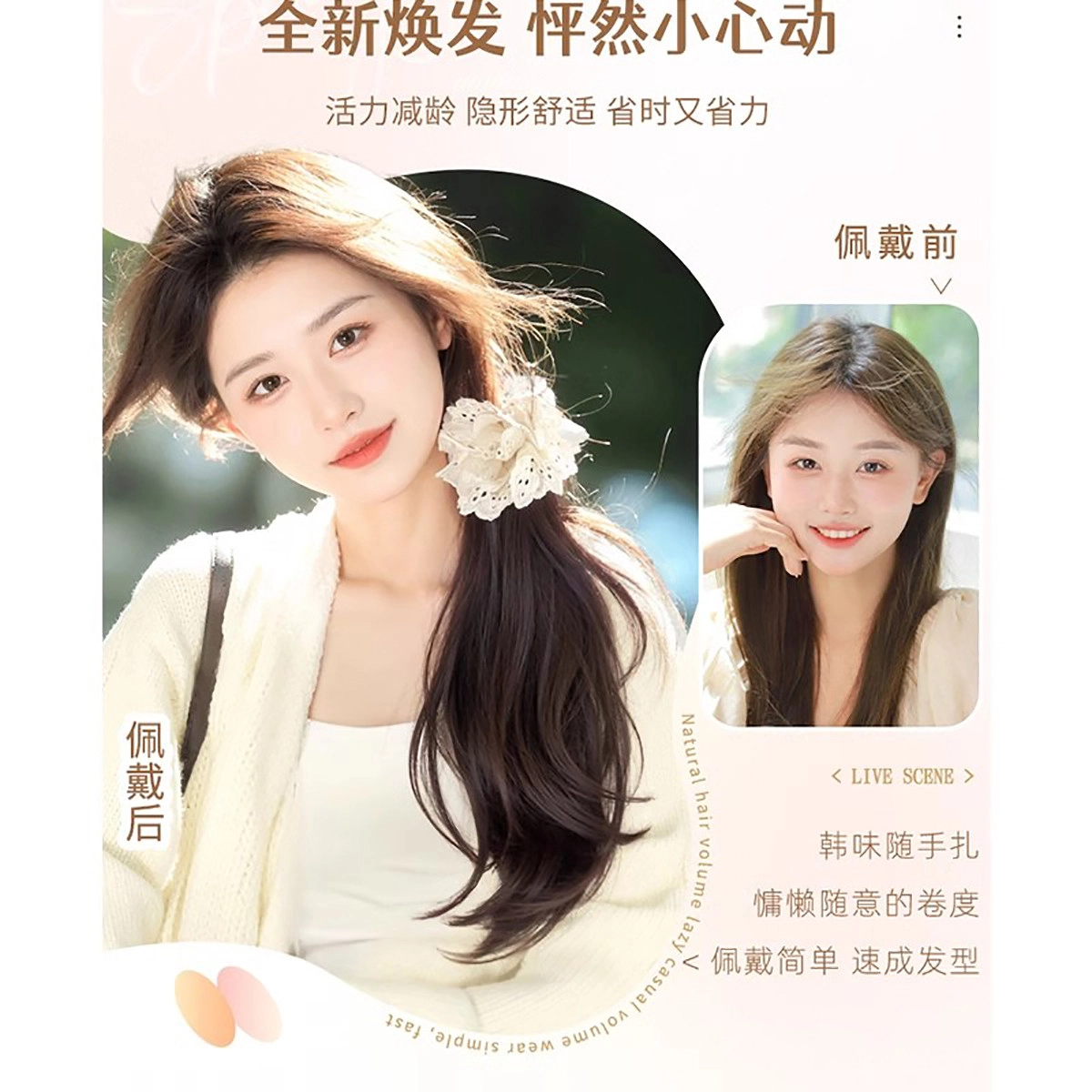 缪斯韵 马尾波浪卷侧扎抓夹假发 自然仿真发