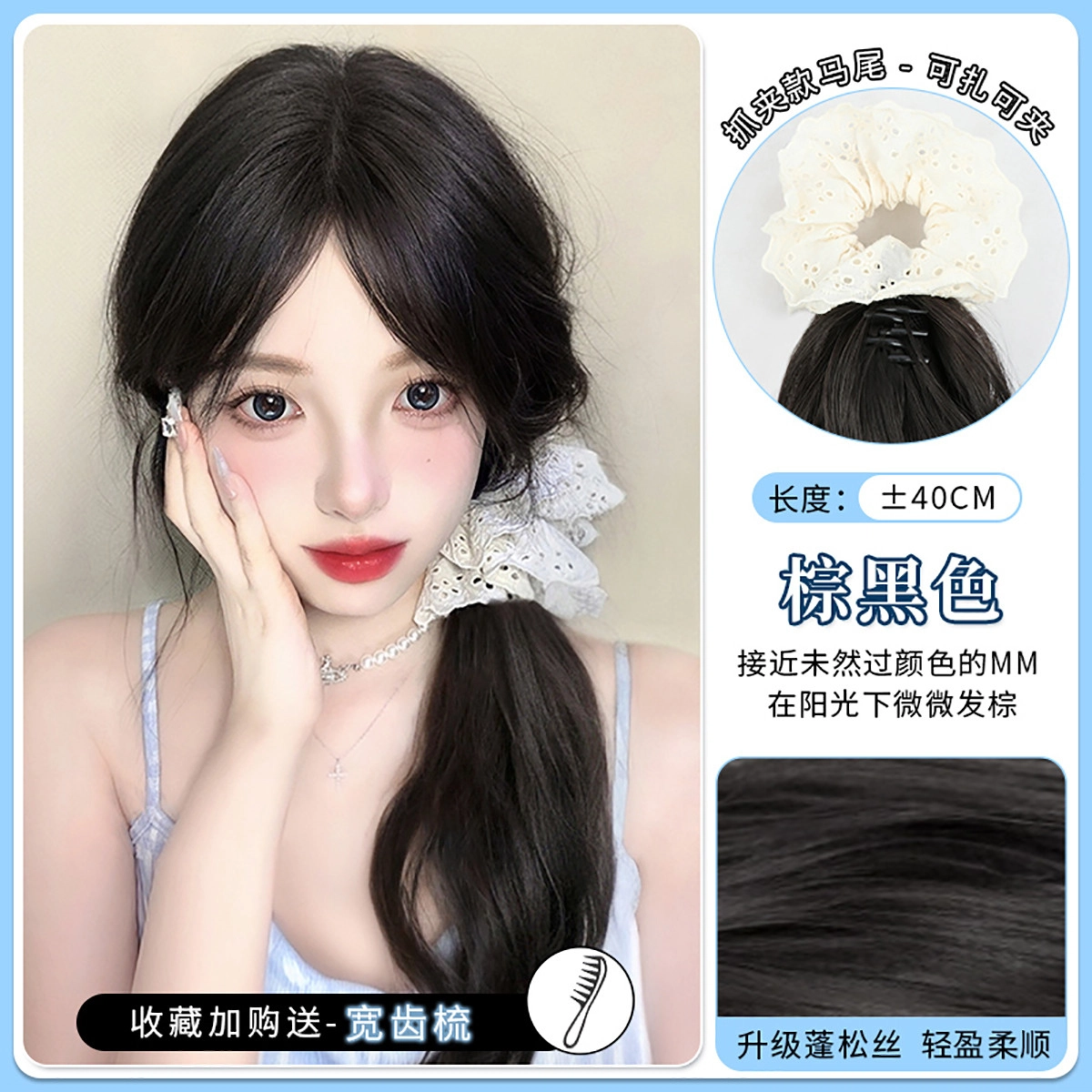 缪斯韵 马尾波浪卷侧扎抓夹假发 自然仿真发