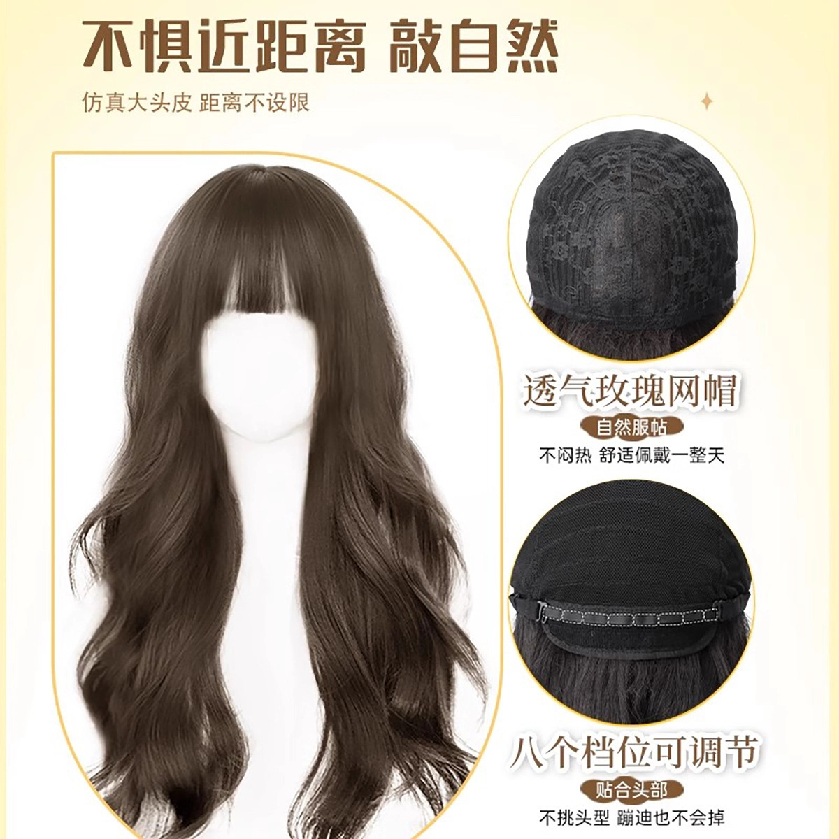 缪斯韵中长发仿真发新款大波浪长卷发整顶假发套