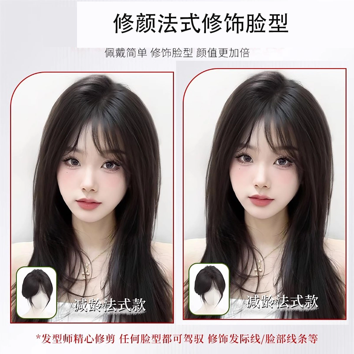 缪斯韵法式假发女片头顶补发补发量蓬松真发遮头顶白发高颅顶刘海假发片