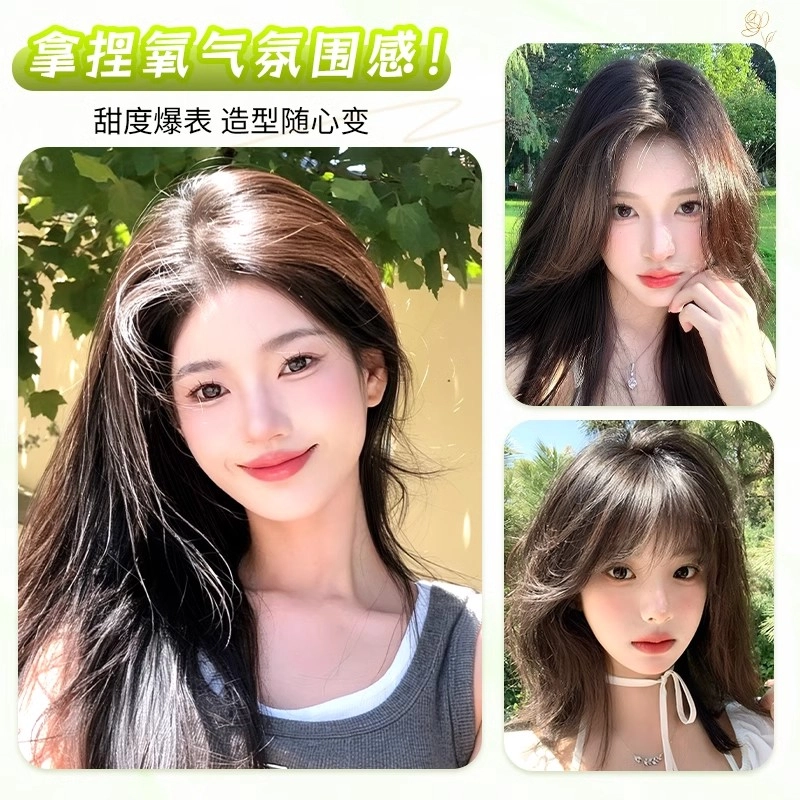 缪斯韵 头顶补发量假发片 蓬松高颅顶神器真发遮白发无痕隐形 自然色/摩卡棕