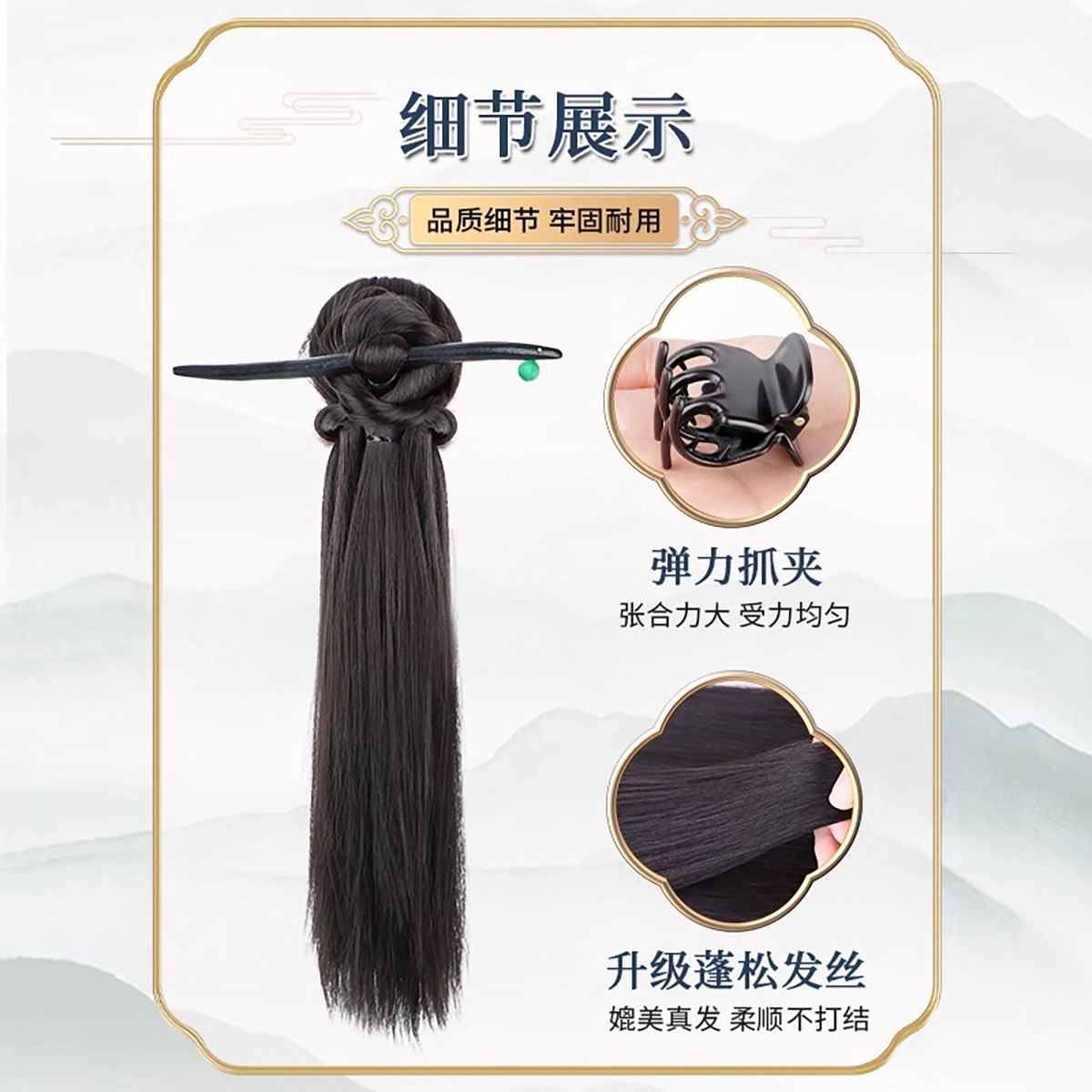 缪斯韵 高马尾新中式仿真发辫子 一体抓夹假发