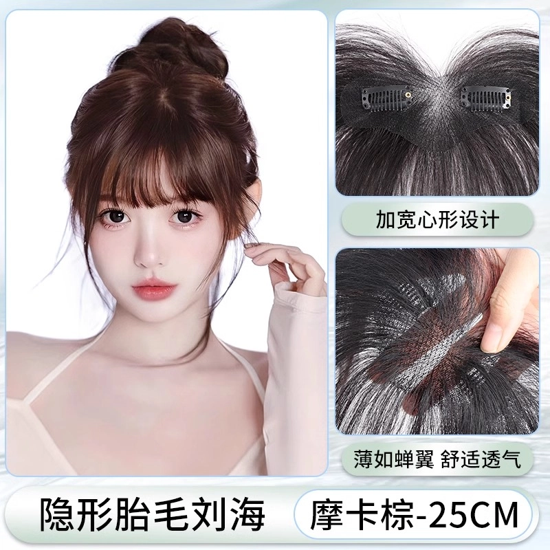25cm