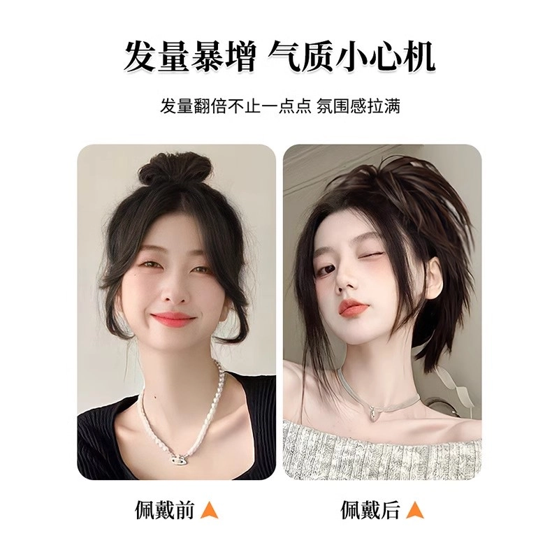 缪斯韵 鸡窝丸子头假发女 慵懒鸡毛抓夹