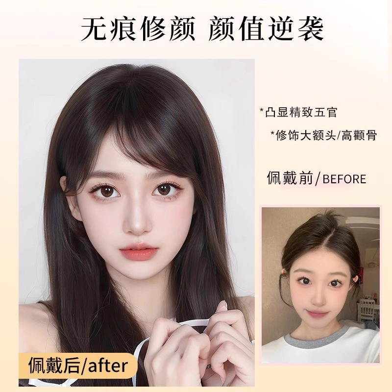 缪斯韵 无鬓角斜刘海假发片 全真人发丝 手工钩织 自然前额 轻薄无痕
