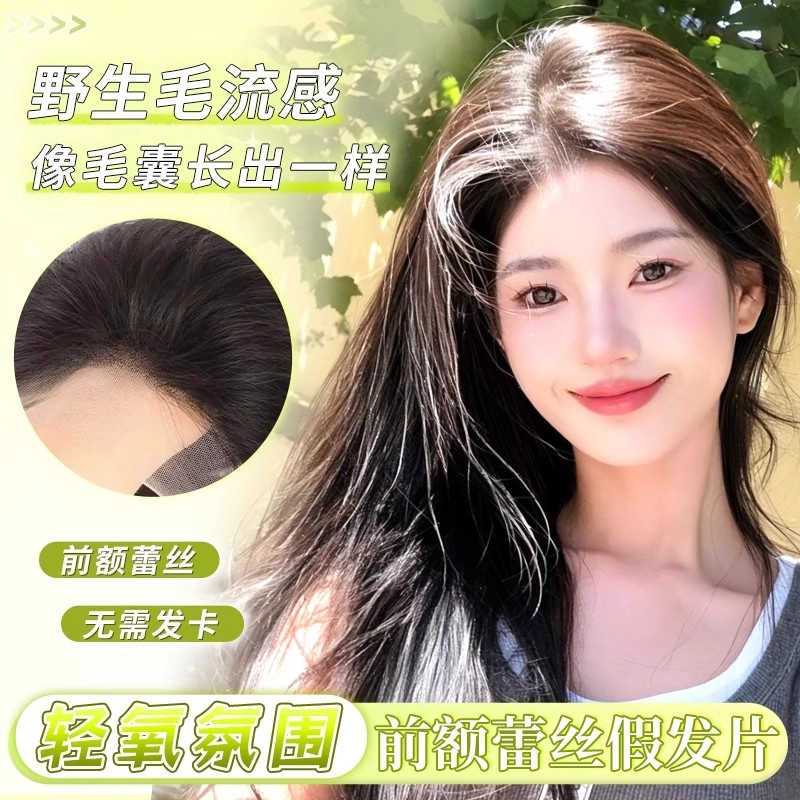 缪斯韵 头顶补发量假发片 蓬松高颅顶神器真发遮白发无痕隐形 自然色/摩卡棕