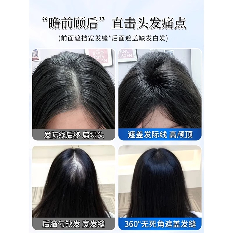 缪斯韵 八字款双递针假发 头顶遮盖白发遮秃顶全真发增发量 自然色/摩卡棕