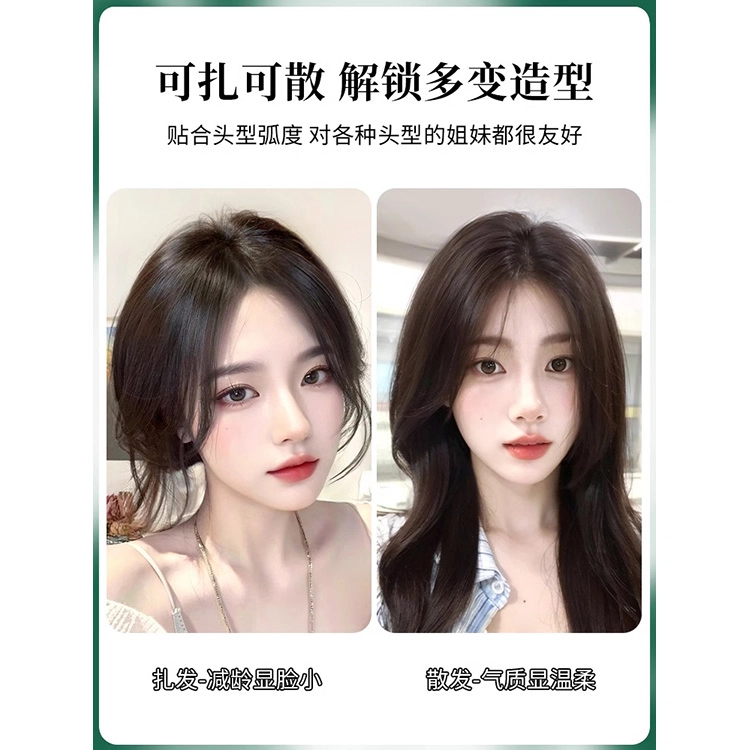 缪斯韵 法式刘海假发 头顶增发量蓬松遮白发真发无痕轻薄高颅顶 自然色/摩卡棕