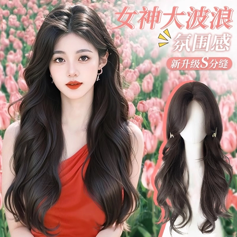 缪斯韵假发女全头套式【人间山茶】仿真发夏隐形大波浪长卷发整顶假发套