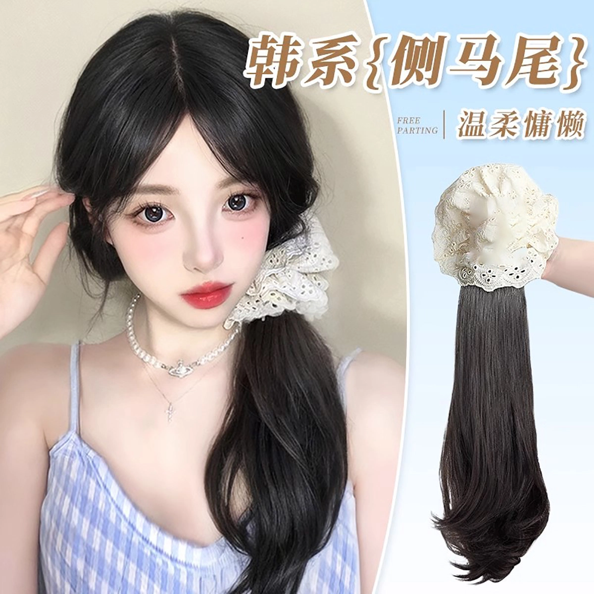 缪斯韵 马尾波浪卷侧扎抓夹假发 自然仿真发
