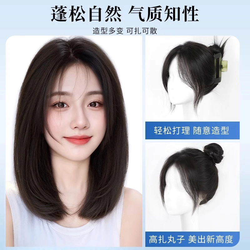 缪斯韵 法式头套假发 蚕丝网瑞士网 双工艺 自然色/摩卡棕