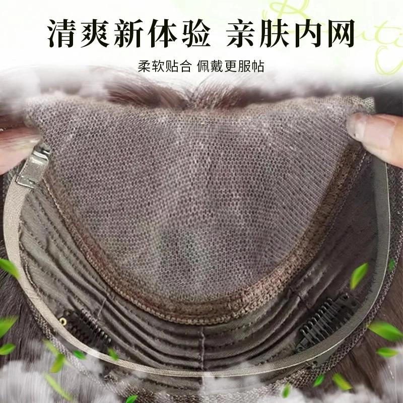 缪斯韵 头顶补发量假发片 蓬松高颅顶神器真发遮白发无痕隐形 自然色/摩卡棕