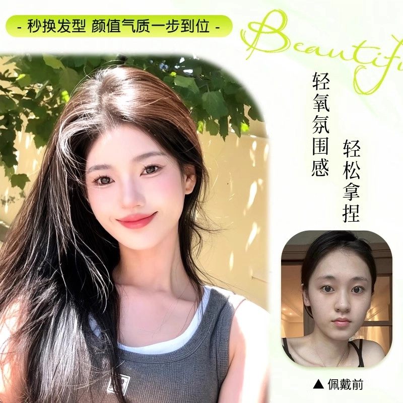 缪斯韵 头顶补发量假发片 蓬松高颅顶神器真发遮白发无痕隐形 自然色/摩卡棕