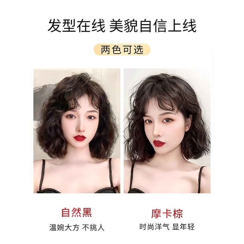 缪斯韵法式假发片女卷发头顶遮白发增发量轻薄款蓬松自然无痕全真人发补发片