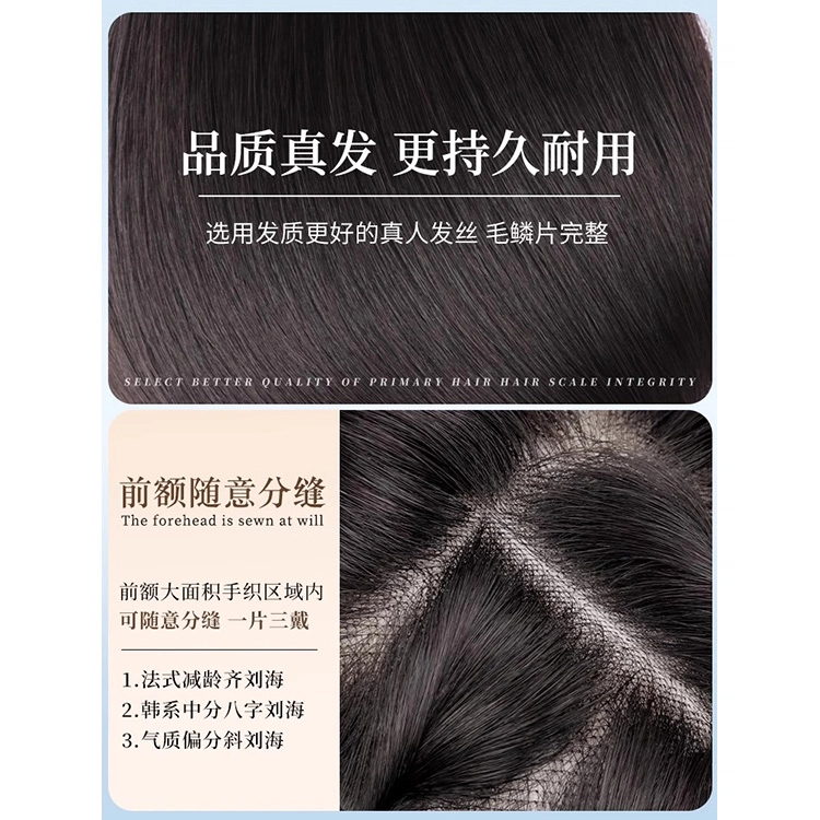 缪斯韵 法式头套假发 蚕丝网瑞士网 双工艺 自然色/摩卡棕