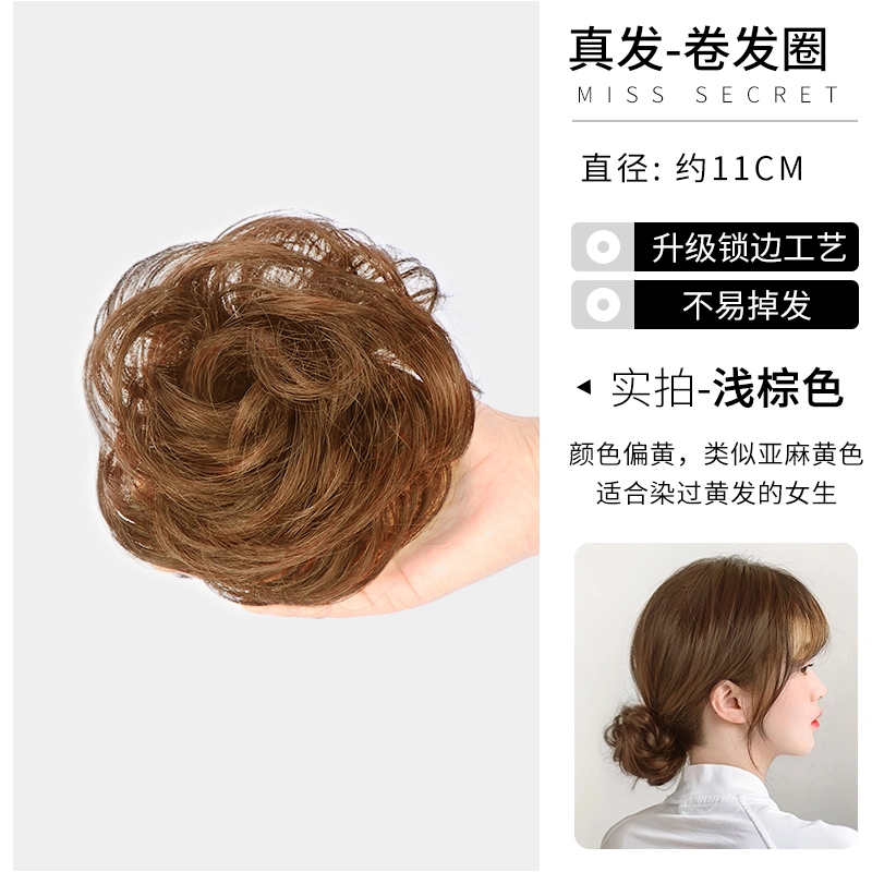 缪斯韵 真发卷发丸子假发 升级锁边工艺不易掉发 自然色/浅棕色/深棕色