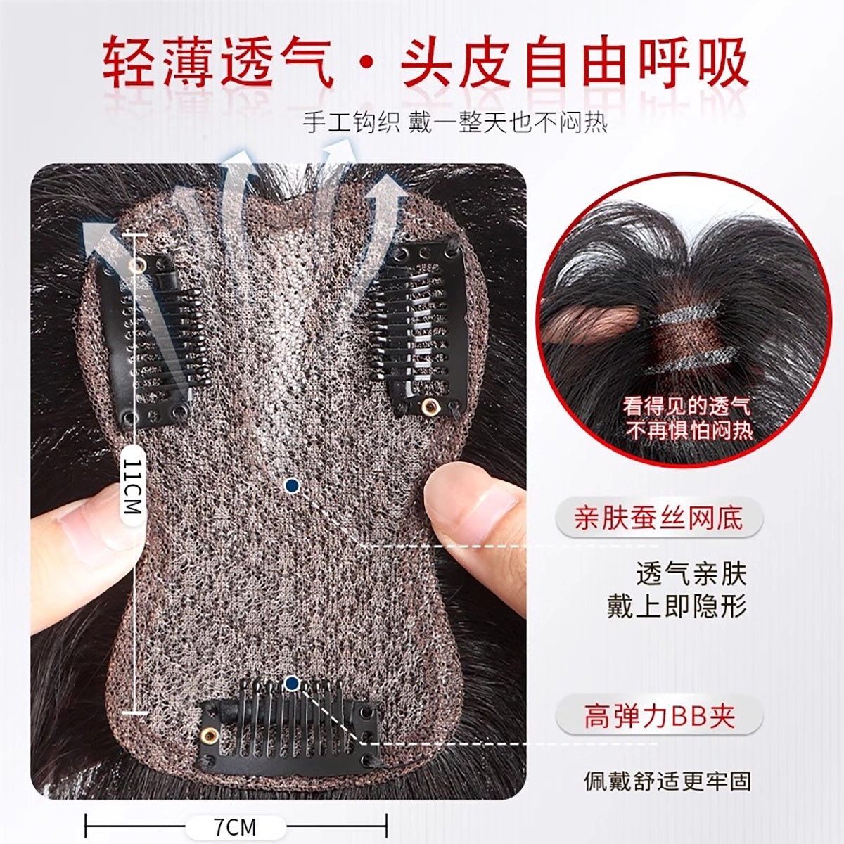 缪斯韵法式假发女片头顶补发补发量蓬松真发遮头顶白发高颅顶刘海假发片