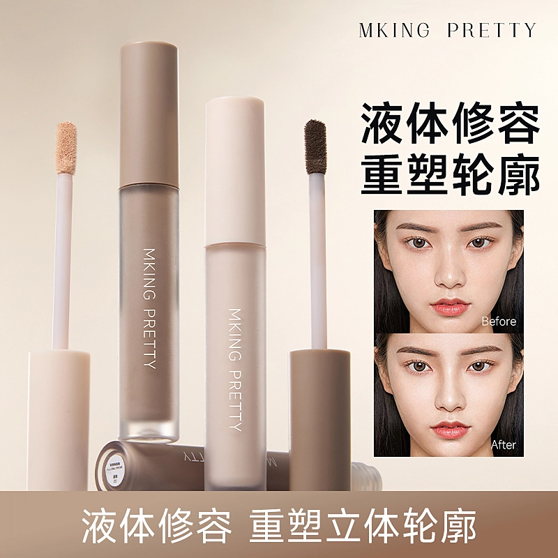 MKING PRETTY 2
